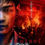 Y1258-1259噬亡村 第2季 2碟装 2025最新高分悬疑日剧