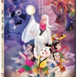 A21-12 4K-UHD 天书奇谭4K纪念版 (1983) 杜比视界 Top250 豆瓣9.2