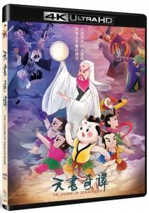 A21-12 4K-UHD 天书奇谭4K纪念版 (1983) 杜比视界 Top250 豆瓣9.2