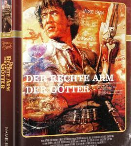 A21-18 4K-UHD 龙兄虎弟/上帝武装 (1986)豆瓣7.6