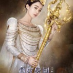 H1461 BD50-3D+2D 西游记之女儿国(2018) 豆瓣5.5