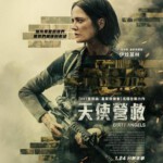 H1469 BD50 肮脏天使/天使营救 Dirty Angels (2024)