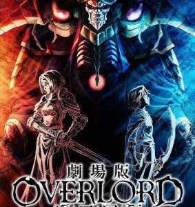 Y1282不死者之王 剧场版 圣王国篇 (2024) 日本 豆瓣6.1