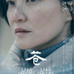 Y1316苍山 (2023) 高清版 豆瓣6.8