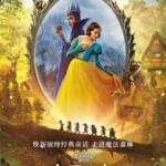 Y1318白雪公主真人版 正式版 带国配 2025焕新演绎经典童话