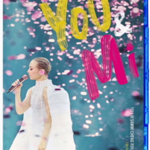 Y1341-1342郑秀文Sammi Cheng - You & Mi 2025演唱会 2碟装