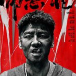 Y1347命悬一枪 2025张晋 领衔主演2025国产动作爽片