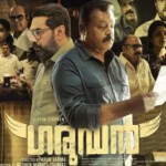 Y1357雄鹰 2023年印度上映惊悚犯罪片