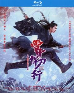 Y1390-1393雪中悍刀行 第一季 4碟(2021)  豆瓣5.8