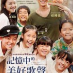 Y1395想念哥哥/记忆中的美好歌声 (2016) 韩国 豆瓣7.4