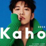 H1476-1477 BD50 洪嘉豪香港红馆演唱会(2024)2碟 全景声