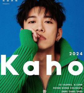 H1476-1477 BD50 洪嘉豪香港红馆演唱会(2024)2碟 全景声