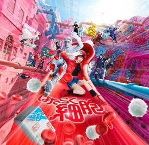 Y1476工作细胞真人版 2024 带国配 豆瓣7.3分