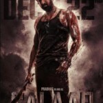 Y1543萨拉尔/萨拉尔：停战 第一部(2023) 印度 正式版