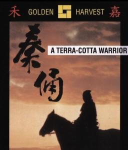 Y1556古今大战秦俑情/秦俑(1990) 高清版 豆瓣7.0