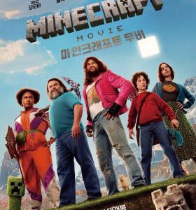 H1481 BD50 我的世界大电影(2025) 全景声 带国粤语