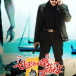 Y1570卧底司机/爱，无坚不摧(2013) 印度 豆瓣7.3