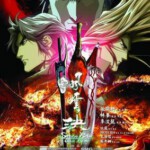 Y1589风云决（2008）豆瓣6.4 林超贤执导的动画电影