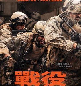 H1488 BD50 战·争/遗军之战 Warfare (2025) 全景声 豆瓣7.0