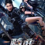 X1310畸变(2023) 高清版