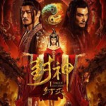 X1313封神·纣灭 (2023) 高清版