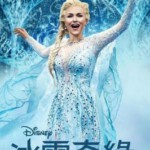 X1344冰雪奇缘音乐剧 2025美国最新上映喜剧歌舞片