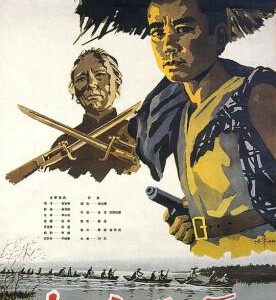 X1352小兵张嘎 4K修复版 1963中国60年代上映经典儿童战争片