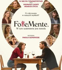 X1358关于约会的一切 2025上影节高分口碑之作，豆瓣8.4分