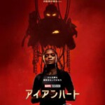 X1361-1362钢铁之心 2碟装 2025漫威新剧高能来袭