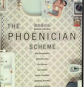 A21-43 4K-UHD 腓尼基计划 2025 杜比视界 全景声