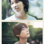 X1448初吻(日本版）高清版 2025日本由冢原亚由子执导高分热门电影