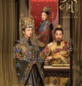 K662-664大明风华 （高清版） 2019 3碟装