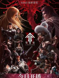 X1476-1477灵笼 第2季 2碟装 2025