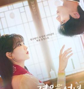 X1480-1482牵牛和仙女 3碟装 2025韩国爱情奇幻剧