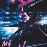 H1514 BD50 蔡依林我自己世界巡回演唱会(2013)