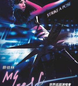 H1514 BD50 蔡依林我自己世界巡回演唱会(2013)