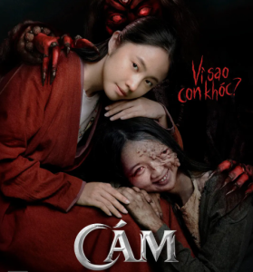 X1531阿糠 2024年越南上映恐怖片