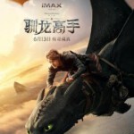 H1518 BD50 新驯龙高手 50G 2025 含国语粤语