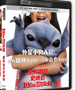 A21-53 4K UHD 星际宝贝史迪奇 2025带国粤 杜比视界 全景声