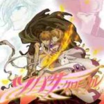 X1545-1548翼 年代记 第1-2季 TV全集+剧场版+OVA共5部 4碟 粤语5.1 高清版