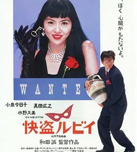 X1564快盗鲁比 (1988) 豆瓣7.5