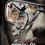 X1565猪猡之王/一辈子猪猡 (2011)  高清版 豆瓣8.0