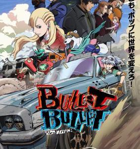 X1581-1582弹速狂飙 2碟(2025) 高清版