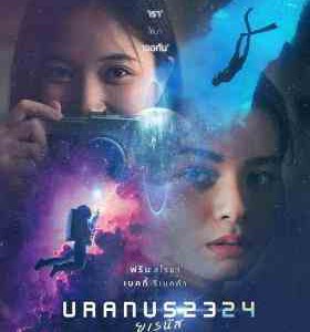 W1306天王星2324/跳越时空的爱恋(2024)泰国 全景声 豆瓣6.6