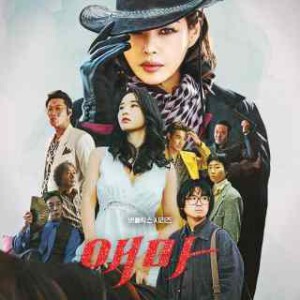 W1351-1352爱麻夫人热映中(2025) 韩国 2碟 高清版 豆瓣7.4