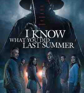 W1353我知道你去年夏天干了什么(2025)神级夺命爽片2025再度大开杀戒!