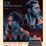 W1356传话人 2025年美国上映惊悚片