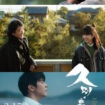 W1367久别·重逢 2024年香港上映爱情奇幻片