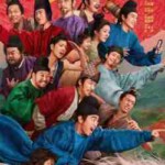 W1412长安的荔枝 2025年大鹏自编自导的古装喜剧大片 豆瓣7.6