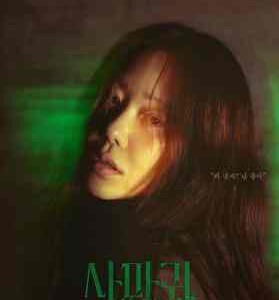 W1416-1417螳螂(韩版)2碟装 2025年最新上映犯罪剧集片 豆瓣7.2